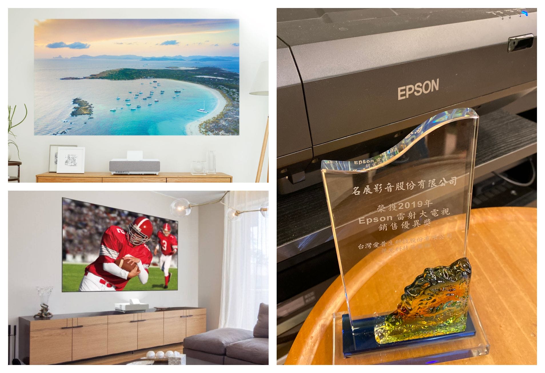 EH-LS500全台最速開箱 EPSON詢問度最佳短焦投影雷射大電視LS100/LS500